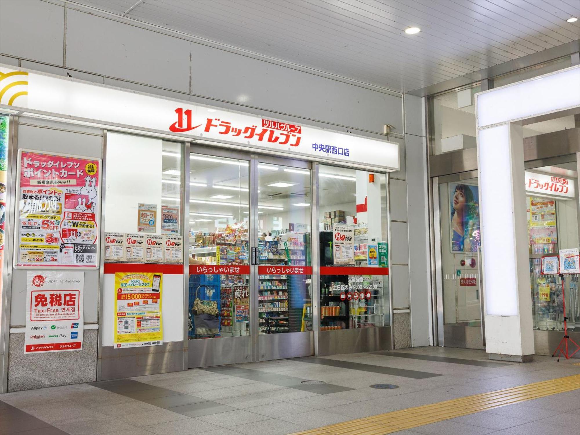 Hotel Jr Kyushu