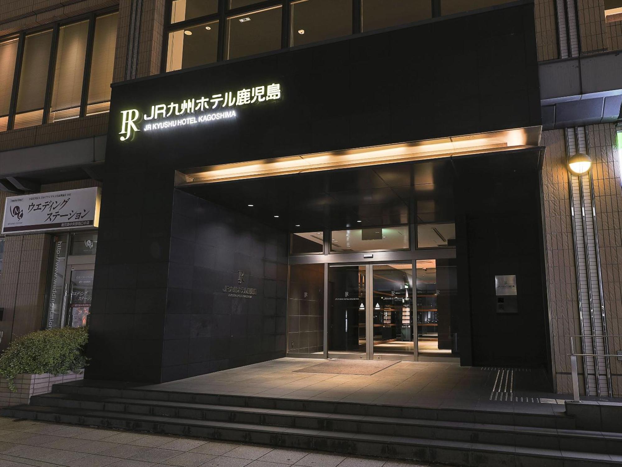 Jr Kyushu Hotel
